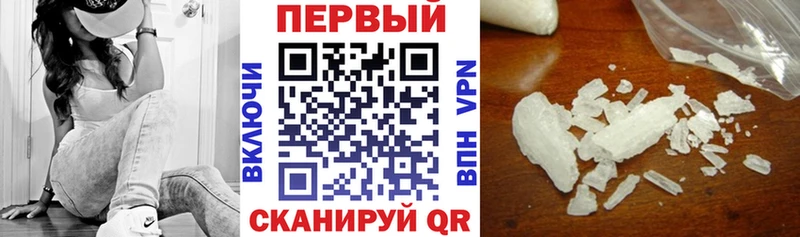 мориарти телеграм  наркошоп  Джанкой  АМФ Premium  гидра сайт 