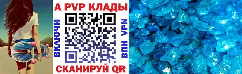 Alpha PVP мука Джанкой