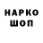 ГЕРОИН VHQ Nico GV