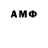 АМФЕТАМИН 97% Doozie Gray