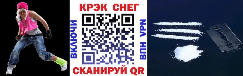 blacksprut зеркало Джанкой КОКАИН VHQ