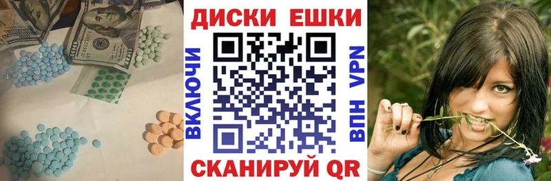 гидра ONION  Джанкой  Экстази 280мг 
