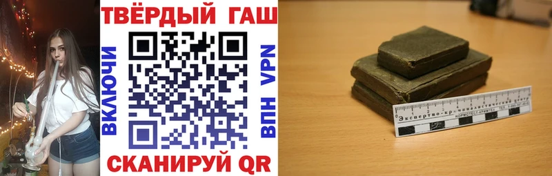 наркошоп  Джанкой  Гашиш гарик 
