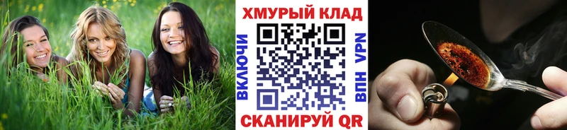 ГЕРОИН Heroin  Джанкой 