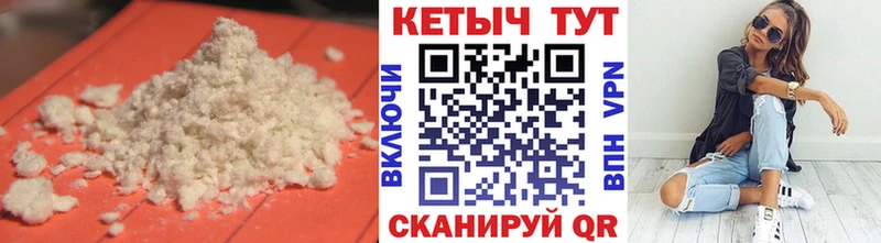 КЕТАМИН ketamine  купить  сайты  KRAKEN рабочий сайт  Джанкой 
