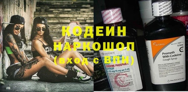 марки nbome Алзамай