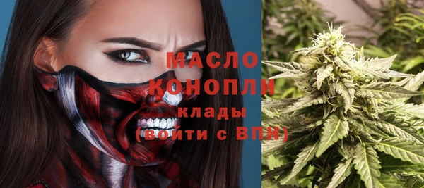 марихуана Алексин