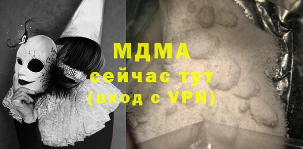 МДМА Алексеевка
