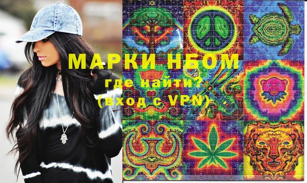 марихуана Алексин