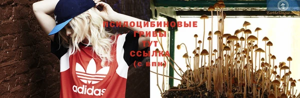 марихуана Алексин