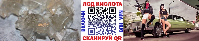 MEGA маркетплейс  Джанкой  LSD-25 экстази кислота  наркошоп 