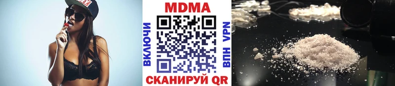 MDMA кристаллы  цены   Джанкой 