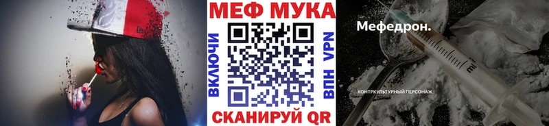 blacksprut онион  Джанкой  Меф mephedrone 