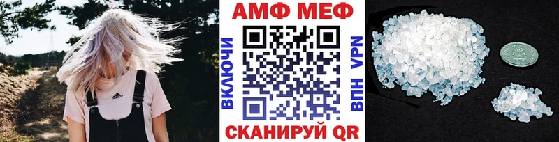 Метамфетамин пудра  где продают наркотики  Джанкой 