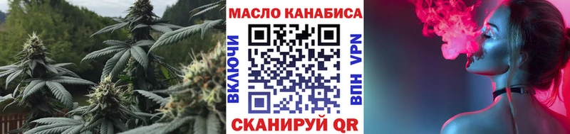 где купить   hydra ссылка  Дистиллят ТГК жижа  Джанкой 