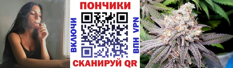 где продают   Джанкой  Бошки марихуана тримм 